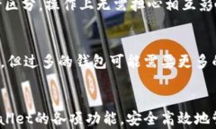   如何在TPWallet中创建多个