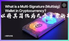 要卖USTD（通常指的是USD
