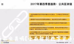  在中国虚拟币能交易吗？