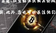 关于tpwallet是否换标志的问