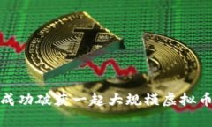 洛阳警方成功破获一起大