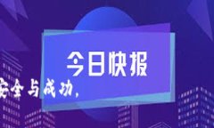   如何在TPWallet上购买DOJ