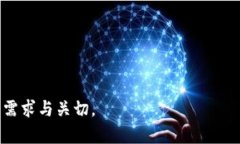 在将HB上的币转移到TPWal