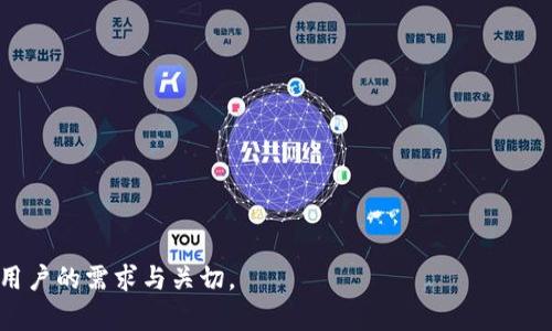 在将HB上的币转移到TPWallet时，我们需要关注几个关键步骤和重要知识点。以下是为此撰写的内容框架。

baoTi如何将HB上的币转移到TPWallet？详细步骤全解析/baoTi

币转移, TPWallet, HB, 数字货币/guanjianci

### 内容大纲

1. **引言**
   - 数字货币的普及与使用
   - HB平台和TPWallet的介绍
   - 文章目的与结构

2. **HB平台上的币是什么？**
   - HB平台简介
   - HB上支持的币种
   - HB平台的特点与功能

3. **TPWallet是什么？**
   - TPWallet的概念
   - TPWallet的特点与功能
   - TPWallet支持的币种与安全性措施

4. **如何创建TPWallet账户**
   - 下载TPWallet
   - 注册与实名认证流程
   - 钱包设置与安全性建议

5. **从HB转移币到TPWallet的步骤**
   - 在HB上找到要转移的币种
   - 生成TPWallet接收地址
   - 在HB上进行转账操作
   - 确认交易与查看余额

6. **转移过程中可能遇到的问题**
   - 常见错误与解决方案
   - 转账所需时间与操作注意事项

7. **转移后如何管理币种**
   - 在TPWallet上管理和使用币种的方法
   - 提现、交易与使用服务的建议

8. **总结与建议**
   - 转移币的相关注意事项
   - 安全使用数字钱包的小贴士
   - 对未来数字货币的展望

### 详细内容

#### 一. 引言

随着数字货币的迅猛发展，越来越多的人开始关注加密货币的投资与交易。HB平台作为一个知名的数字货币交易平台，提供了丰富的币种选择，而TPWallet作为一个安全可靠的数字钱包，能够帮助用户妥善管理自己的资产。本文将详细介绍如何将HB平台上的币转移到TPWallet，确保您能够顺利完成这一过程。

#### 二. HB平台上的币是什么？

##### HB平台简介

HB（即Huobi，火币网）是全球领先的数字资产交易平台之一，成立于2013年，总部位于新加坡。HB平台致力于为用户提供安全、便捷、高效的数字资产交易服务，支持多种主流币种的交易。

##### HB上支持的币种

在HB平台上，用户可以交易比特币、以太坊、莱特币等众多主流及小众币种。每种币都有其独特的投资价值及市场动态，用户可以根据自身需求选择合适的币种进行交易。

##### HB平台的特点与功能

HB平台的主要特点包括高流动性、丰富的交易品种、强大的技术支持及安全保障。此外，HB还提供了多种交易工具和功能，帮助用户实现高效交易。

#### 三. TPWallet是什么？

##### TPWallet的概念

TPWallet是一款多功能数字货币钱包，支持多种主流和非主流的加密货币。它不仅可以存储用户的数字资产，还提供安全可靠的交易环境。

##### TPWallet的特点与功能

TPWallet的主要特点包括安全性高、使用便捷、界面友好以及多币种支持。它还提供了备份恢复、私钥管理等功能，确保用户的资产安全。

##### TPWallet支持的币种与安全性措施

TPWallet支持的币种涵盖了比特币、以太坊、Ripple等热门数字货币，用户可以灵活管理不同种类的资产。同时，TPWallet通过加密技术、离线存储等手段来保证用户资产的安全。

#### 四. 如何创建TPWallet账户

##### 下载TPWallet

要使用TPWallet，用户首先需要下载钱包客户端。TPWallet提供了适用于Android、iOS等多平台的应用程序，用户可以在各大应用商店下载。

##### 注册与实名认证流程

下载完成后，用户需要进行注册。注册过程简单，只需填写必要的信息，并通过电子邮件进行验证。实名认证则是为了确保用户身份的合法性，这一步骤可以提高账户的安全性。

##### 钱包设置与安全性建议

成功注册后，用户需要设置TPWallet的安全措施，包括备份助记词、设置强密码等。建议用户定期检查安全设置，确保个人资产的安全。

#### 五. 从HB转移币到TPWallet的步骤

##### 在HB上找到要转移的币种

登录HB平台，用户可以在资产管理页面找到自己想要转移的币种，确认余额后准备转账。

##### 生成TPWallet接收地址

打开TPWallet，选择对应的币种，点击“接收”按钮，系统会生成一串唯一的接收地址。用户需将该地址复制，以便在HB进行转账时使用。

##### 在HB上进行转账操作

返回HB平台，在资产管理页面找到“提现”或者“转账”选项，粘贴从TPWallet复制的接收地址，并输入要转移的金额。确认信息无误后提交转账请求。

##### 确认交易与查看余额

转账完成后，用户可以在TPWallet中查看到账情况。由于区块链的特性，转账可能需要一些时间，请耐心等待。

#### 六. 转移过程中可能遇到的问题

##### 常见错误与解决方案

在币款转移过程中，用户可能遇到输入错误地址、选择错误币种等问题。建议在每一步骤中仔细检查信息，确保准确无误。

##### 转账所需时间与操作注意事项

转账时间受到网络拥堵和手续费的影响，用户可选择适当的手续费进行转账，以加快到账速度。同时，切勿在未确认转账成功前关闭应用程序或断开网络。

#### 七. 转移后如何管理币种

##### 在TPWallet上管理和使用币种的方法

转移成功后，用户可以在TPWallet中查看资产情况。TPWallet提供了便捷的交易功能，用户可以随时买入或卖出资产。

##### 提现、交易与使用服务的建议

用户在TPWallet中可以将资产提现到银行账户，或者使用币种进行消费。建议用户了解相关交易费用及操作流程，以避免不必要的损失。

#### 八. 总结与建议

##### 转移币的相关注意事项

转账操作前，务必确认地址、金额及币种，避免因错误操作带来的损失。

##### 安全使用数字钱包的小贴士

定期备份钱包，使用强密码，开启双重认证等安全措施，让数字资产更安全。

##### 对未来数字货币的展望

随着技术的不断发展，数字货币的应用场景越来越广泛，用户应关注市场动态，做出合理的投资决策。

---

### 相关问题及详细介绍

#### 1. 如何安全地管理TPWallet中的数字资产？

##### 了解数字钱包安全性的重要性
在数字货币日益普及的今天，安全管理自己的数字资产显得尤为重要。TPWallet作为专业的数字钱包，提供了多种安全措施，如多重签名、冷存储等，这些都是保护用户资产不被盗取的有效方式。

##### 强密码的设置与备份
设置一个复杂且唯一的密码是安全管理的第一步。同时，用户应定期备份恢复助记词，确保即使设备丢失，也可以通过助记词恢复资产。

##### 启用双重认证
启用双重认证是保护账户安全的重要措施。通过短信或手机应用生成的验证码，增加恶意攻击者入侵账户的难度。

##### 定期更新软件
保持TPWallet应用的更新，能够修复潜在的漏洞，确保账户的安全性。开发者会持续监控和修复可能出现的安全问题。

##### 避免在公共网络中使用钱包
在公共Wi-Fi环境下进行任何财务操作都是极度危险的，建议在安全的网络环境下使用TPWallet，确保信息传输的安全。

#### 2. 如果转账失败应该怎么办？

##### 确认转账错误信息
转账失败通常会伴随一些错误提示信息，用户需要认真阅读这些信息，确认错误发生的原因，如地址错误、余额不足等。

##### 检查交易记录
在HB平台的交易记录中，用户可以查看未完成的转账请求，确认转账状态，确保转账没有被取消。

##### 联系客服处理问题
如果用户无法自行解决，可以及时联系HB或TPWallet的客服团队，寻求专业帮助。客服通常会提供详细的解决方案，并指导用户处理问题。

##### 关注正规渠道的信息
用户也可以在社交平台或论坛中查询是否有其他用户遇到同样的问题，了解解决方案或更新的动态。

##### 总结与预防措施
为避免将来的转账失败，建议用户提前做好准备，仔细核对信息，确保操作无误。如果操作频繁，确保账户风控始终较高，防止意外情况发生。

#### 3. TPWallet与其他类型钱包的比较

##### 冷钱包与热钱包的基本区别
冷钱包通常指的是不连接互联网的钱包，安全级别较高，适合长期存储；热钱包则是实时在线的，更适合交易和资金使用。TPWallet是一款热钱包，便于用户随时访问和操作。

##### TPWallet的优势与劣势
TPWallet具有使用便捷、支持多种币种等优势，缺点是相较于冷钱包，在线钱包面临更高的安全风险。用户在使用时需提高警惕，保障资产安全。

##### 专业交易平台与个人钱包的角色
专业交易平台提供交易、兑换功能，而个人钱包如TPWallet侧重于资产的存储与管理。两者合作能够更全面的满足用户需求。

##### 用户应根据需求选择合适钱包
对于长期投资者，冷钱包或许更为适合；而频繁交易的用户则可以选择TPWallet这样的热钱包来提高交易效率。

##### 安全措施的必要性
无论使用哪种类型的钱包，用户都应采取一系列安全措施，定期检查账户异常，确保数字资产安全。安全始终是数字钱包使用中的首要目标。

#### 4. 常见的数字货币转账手续费是如何计算的？

##### 手续费的基本概念与作用
手续费是转账时用户需支付给网络矿工的费用，用于处理与确认交易记录，其计算方式与网络情况有关。当网络拥堵时，手续费通常会升高。

##### 如何选择合理的手续费
用户在进行转账时可根据当前网络状况合理选择手续费高低，手续费越高，交易确认速度越快。在急需完成转账时可适当提高手续费。

##### 不同平台手续费比较
不同平台和钱包的手续费不一，用户转移资产时可先了解清楚相关规则，避免在不相信的平台上产生不必要的费用。

##### 如何降低手续费支出
在非高峰时间进行转账，手续费较低；另外，选择支持低手续费的币种进行转账也是一种降低支出的有效方法。

##### 总结与展望
随着技术的不断发展，数字货币交易手续费的透明化和合理化将成为未来的发展趋势，用户在选择平台时可提前了解费用结构，以此进行更好的策略规划。

#### 5. 如何在TPWallet中安全备份与恢复资产？

##### 备份的重要性及流程
备份是保护资产的关键环节。TPWallet在设置时会要求用户创建助记词，该助记词至关重要，用户需要妥善保管，以便日后恢复。

##### 助记词的生成与保管
生成的助记词应在离线环境下保管，建议写在纸上并存放在安全的地方，切勿数字化保存，以免被黑客攻击获取。

##### 如何通过助记词恢复钱包
如需恢复钱包，用户需在TPWallet中选择“恢复钱包”选项，输入保存的助记词，即可找回资产。建议定期检查备份情况，确保账户安全。

##### 安全意识提升与实用小贴士
提高安全意识，不随意分享助记词与密码，重要信息应避免通过社交软件或者邮件传递。最好使用场所限制和相关账号多重认证，降低被盗风险。

##### 备份恢复常见错误处理
若用户在恢复过程中遇到问题，需仔细检查助记词的准确性。每个词的拼写和顺序都不能出错。用户可寻求TPWallet的客服支持，获得帮助。

#### 6. 如何理解数字货币的交易原则？

##### 基础交易概念与术语
数字货币交易的基本原则包括买入、卖出、限价单、市价单等，理解这些术语能够帮助用户更好地进行交易操作和策略制定。

##### 市场供需关系的影响
数字货币的价格会受到市场供需关系的影响，当市场需求上升时，价格一般会上涨，反之则下滑。用户需学会分析市场信息，为自己的交易策略做好准备。

##### 跟踪市场动态的必要性
市场动态最好通过专门的行情 App 或相关资讯网站进行跟踪，了解最新政策法规及市场情绪对于用户的交易决策至关重要。

##### 理性投资与风控意识
投资数字货币时，用户应保持理性，谨慎评估风险。设定交易止损点，合理配置资产，避免因市场波动导致的过度损失。

##### 总结与建议
掌握数字货币的交易原则不仅可以提升用户的交易水平，还可以帮助他们更好地进行资产管理，获得稳定的投资回报。

以上内容中涵盖了将HB上的币转移到TPWallet的所有步骤与注意事项，同时提供了6个相关问题的详细解答。内容丰富且，能够满足用户的需求与关切。