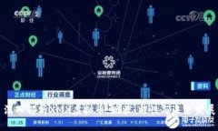 深入解析XMX虚拟币：现状