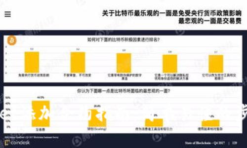 TPWallet添加合约指南：简单易懂的步骤详解