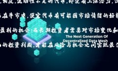   tpwallet中最便宜的代币推