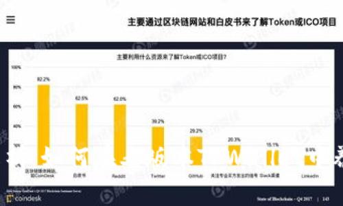 全面解析：如何在老版本TPWallet中养宠物？