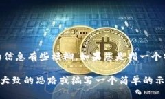看起来您提到的“tpwalle