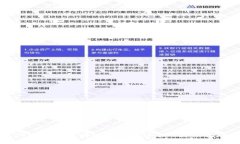 TPWallet不同版本之间转币的