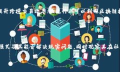   虚拟币的真实面貌：投资