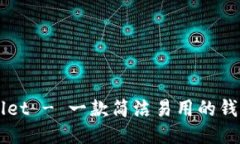 TPWallet - 一款简洁易用的钱