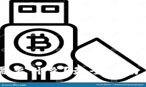 ### 
国内TPWallet需要什么？最全指南与常见问题解答