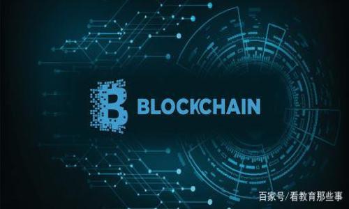    如何通过TPWallet分析K线图  / 

 guanjianci  TPWallet, K线图, 加密货币投资, 数字资产分析  /guanjianci 

### 内容主体大纲

1. 引言
   - 什么是K线图
   - K线图在交易中的意义

2. TPWallet简介
   - TPWallet的功能
   - 如何使用TPWallet

3. K线图的基本构成
   - K线的组成部分
   - 各种K线的含义

4. 如何在TPWallet上查看K线图
   - 步骤分享
   - 注意事项

5. K线图的分析方法
   - 常见的技术指标
   - 如何根据K线图做出交易决策

6. 结合TPWallet进行投资策略制定
   - 结合K线分析的投资策略
   - 风险管理

7. 常见问题解答
   - 常见K线图误区
   - K线图与其他分析工具的比较

---

### 1. 引言

#### 什么是K线图

K线图，又称蜡烛图，是一种用来描述金融资产价格变化的图表，广泛应用于股票、外汇和加密货币市场。每根K线代表一段时间内的价格走势，包括开盘价、收盘价、最高价和最低价。这种图表的优点在于可以直观地显示价格波动和市场情绪，帮助交易者识别潜在的买入或卖出时机。

#### K线图在交易中的意义

K线图不仅可以反映历史价格，还可以帮助交易者预测未来的价格走势。通过对K线图的分析，交易者能够识别趋势和反转信号，为制定交易策略提供依据。对于加密货币投资者而言，准确解读K线图是成功交易的重要环节。

---

### 2. TPWallet简介

#### TPWallet的功能

TPWallet是一款功能强大的数字资产钱包，支持多种加密货币的管理和交易。除了基本的存取款功能，TPWallet还具备实时市场数据、价格走势图、K线图等分析工具，为用户提供全面的投资信息。

#### 如何使用TPWallet

使用TPWallet非常简单，用户只需下载并安装应用，注册账号后即可开始使用。无论是资产管理还是市场分析，TPWallet的界面都设计得十分友好，适合新手及专业投资者。

---

### 3. K线图的基本构成

#### K线的组成部分

一根K线通常由四个主要部分构成：开盘价、收盘价、最高价和最低价。开盘价是该时间段内的第一个成交价，收盘价是最后一个成交价，最高价和最低价则分别代表该时段内的价格最高点和最低点。

#### 各种K线的含义

K线有多种形态，常见的包括阳线（收盘价高于开盘价）和阴线（收盘价低于开盘价），每种形态都代表不同的市场情绪和趋势。理解不同K线形态的意义可以帮助交易者更好地把握市场动向。

---

### 4. 如何在TPWallet上查看K线图

#### 步骤分享

在TPWallet上查看K线图非常简单。用户只需登录账户，选择希望查看的加密货币，然后在市场信息界面中找到“K线图”或“走势图”选项。点击后，即可查看相应的K线图，并可选择不同的时间周期（如1小时、1天、1周等）进行分析。

#### 注意事项

在查看K线图时，用户应注意选择适合自己交易风格的时间周期。例如，日内交易者可能更倾向于使用短时间周期的K线图，而长线投资者可能会选择日K或者周K。此外，用户还应关注市场的其他信息，如成交量和市场新闻，以综合判断。

---

### 5. K线图的分析方法

#### 常见的技术指标

在K线图分析中，有许多常用的技术指标，如移动平均线、相对强弱指数（RSI）和布林带等。通过这些指标，交易者可以更准确地判断价格走势和市场趋势。例如，移动平均线可以帮助用户识别长期趋势，而RSI则可以表示市场是否超买或超卖。

#### 如何根据K线图做出交易决策

根据K线图做出交易决策时，交易者应结合自己的风险偏好和市场情况进行判断。通常情况下，交易者会在识别到趋势反转或趋势延续的信号后，进行相应的买入或卖出操作。同时，设定止损和止盈点是控制风险的重要策略。

---

### 6. 结合TPWallet进行投资策略制定

#### 结合K线分析的投资策略

结合K线分析制定投资策略时，交易者可以基于历史价格数据选择合适的入场和出场时机。例如，在识别到对应的买入信号后，可以选择在某一价格水平建仓，而在确认卖出信号时及时止盈或止损。

#### 风险管理

在投资过程中，合理的风险管理是成功的关键。通过设定止损位和对整体投资组合进行多样化，交易者可以有效降低潜在的损失。同时，关注市场动态和金融新闻也能帮助投资者做出更明智的决策。

---

### 7. 常见问题解答

#### 常见K线图误区

对于新手交易者来说，理解K线图含义往往存在一些误区。例如，有些交易者可能过于依赖单根K线，而忽视整体趋势的重要性。此外，不注重成交量和其他技术指标的结合使用，也可能导致错误的判断。正确理解K线图需要全面的分析和实践经验。

#### K线图与其他分析工具的比较

K线图是市场分析的重要工具，但并非唯一。有些交易者更偏爱使用线图、柱状图等其他形式，各有优劣。K线图能够提供丰富的价格信息和市场情绪的表现，但也需要配合其他工具和基本面分析来提高决策的准确性。

---

### 相关问题

1. K线图和传统线图的区别是什么？
2. 如何识别K线图中的趋势反转信号？
3. TPWallet提供哪些其他的技术分析工具？
4. K线图适用于哪些时间周期的投资？
5. K线图的使用误区有哪些？
6. 如何通过K线图结合其他指标进行综合分析？

接下来，我将详细讨论这些问题。每个问题的介绍将涵盖约600个字。