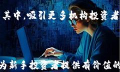 bianoti如何获取虚拟币：新