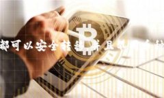   如何将火币平台的数字货