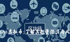 Mano虚拟币：了解其投资潜