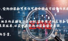 根据最新的信息，TPWalle