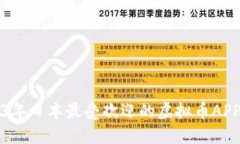 2023年日本最受欢迎的虚拟
