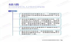 tpwallet转账到交易所的到账