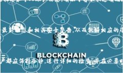    TPWallet账户突然增额的原