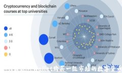如何通过TPWallet购买一级市