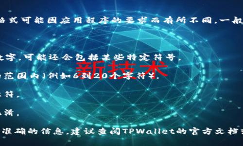 在TPWallet中，