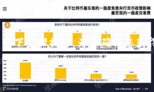 要将抹茶（MEXC）交易所的数字货币提币到 TP Wallet，可以按照以下步骤操作。为了确保您获得详细且易于理解的信息，以下是一个逐步指南和常见问题的解答。

### 抹茶提币到TP Wallet的完整指南