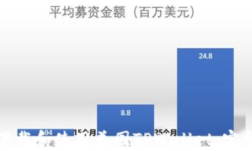 
如何下载和使用美国TPWallet：完整教程