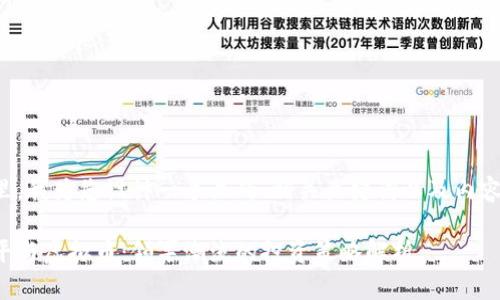 在这里，我为您设计一个且的、相关关键词以及内容大纲。

徐小平与虚拟币：领军潮流的投资策略解析