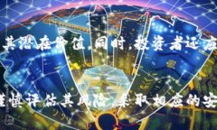    LVT虚拟币：新兴数字货