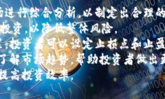 biasituo虚拟币涨跌的背后：