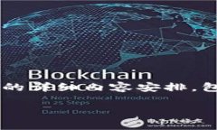 这里是一个关于“虚拟币