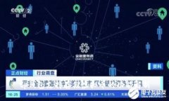 tp钱包支持存储虚拟币的功
