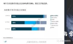 TP Wallet创建账号失败的解