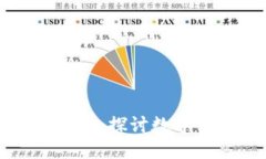 北京虚拟币案例：深入探