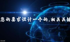 为了帮助您更好地了解“