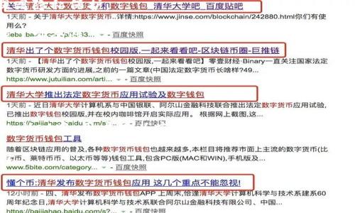 在讨论“tpwallet”中的“hd”时，通常指的是“Hierarchical Deterministic”（分层确定性钱包）。这是加密货币钱包的一种类型，它提供了一种更为安全和方便的方式来管理和生成钱包地址。以下是一些关于HD钱包的基本信息和它的优点。

### 什么是HD钱包？

HD钱包是根据BIP32、BIP44等比特币改进提案创建的，这些标准定义了如何生成一个树形结构的钱包地址。在HD钱包中，用户只需要记住一个主私钥（或助记词），就可以生成无数个子私钥和地址。这种结构使得管理多个地址更为高效。

### HD钱包的优点

1. **简化备份过程**：用户只需要备份一个主私钥或助记词，不再需要逐个备份每个地址的私钥。
   
2. **提高隐私性**：用户可以为不同的交易或接收者生成新的地址，这样能避免地址重用，从而提高隐私保护。

3. **增强的安全性**：即使某个子地址的私钥被泄露，攻击者也无从得知其他子地址的私钥，增强了安全性。

4. **易于管理**：HD钱包可使用密码生成树状结构，方便用户管理各种资产。

### 在TPWallet中的HD功能

TPWallet支持HD钱包功能，用户可以生成和管理多个账户和地址，使得资产管理更加高效。在TPWallet中，用户可以方便地创建HD钱包，并通过助记词进行恢复，增强了用户体验。

这些特点使得HD钱包成为加密货币用户，尤其是需要频繁交易和管理多种资产的用户的理想选择。

如果有其他具体问题或需要更多详细信息，请告诉我！