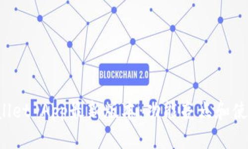  TPWallet App最新版本：功能亮点和使用指南