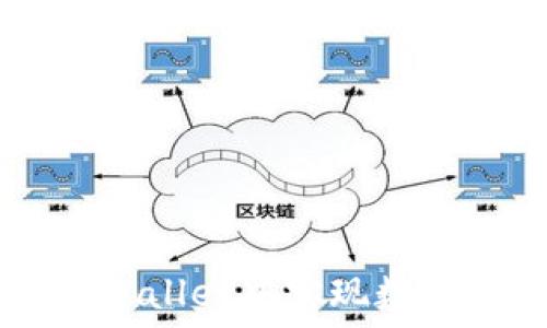   
bishti如何在TPWallet中实现数字货币格式互转？