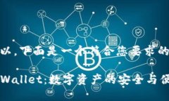 当然可以，下面是一个符