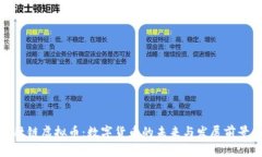 肽链虚拟币：数字货币的