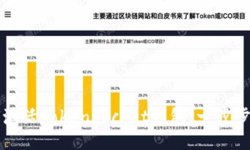 如何激活TokenPocket钱包：一步步指南