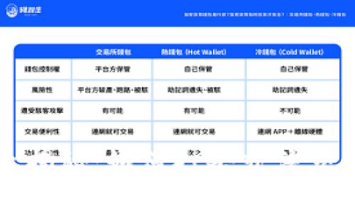 虚拟币黑色产业揭秘：如何打击非法交易与保护投资者