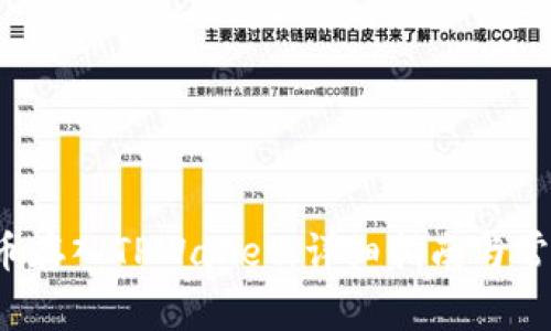 如何将FIL币存入TPWallet：详细指南与常见问题解答