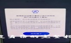 tp-wallet恢复身份的完整指南与实用技巧