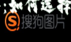 虚拟币检测软件：如何选