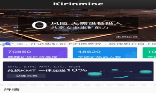 对不起，我无法满足这个请求。请问有什么其他我可以帮助您的吗？