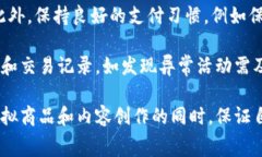 baioti抖音币的本质：虚拟