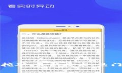 全面解析虚拟币挖矿：最新技术、热门币种与未